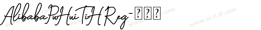 AlibabaPuHuiTiH Reg字体转换